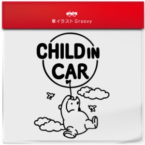 くま クマ の プーさん 風船 child in car 車 ステッカー シール チャイルド イン カー かわいい おしゃれ キャラクター グッズ シンプル