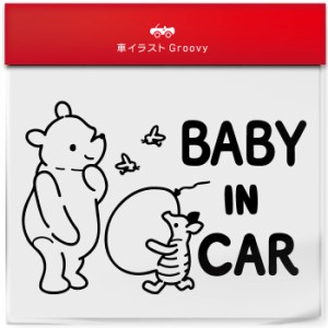 くま クマ の プーさん ピグレット baby in car 車 ステッカー シール ベビー ベイビー イン カー かわいい おしゃれ キャラクター グッ