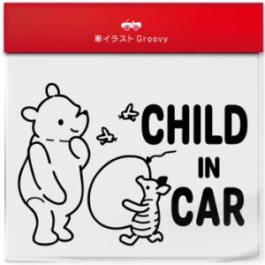 くま クマ の プーさん ピグレット child in car 車 ステッカー シール チャイルド イン カー かわいい おしゃれ キャラクター グッズ シ