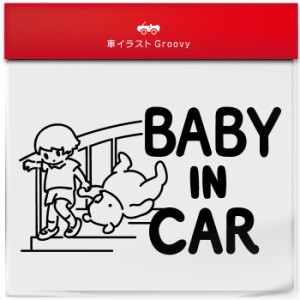 くま クマ の プーさん 男の子 baby in car 車 ステッカー シール ベビー ベイビー イン カー かわいい おしゃれ キャラクター グッズ シ