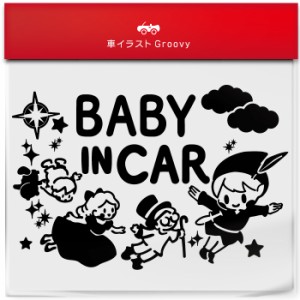 ピーターパン 夢 baby in car 車 ステッカー シール ベビー ベイビー イン カー かわいい おしゃれ キャラクター グッズ シンプル プレゼ