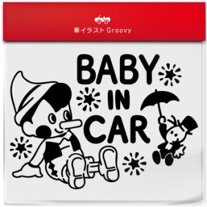 ピノキオ コオロギ バッタ baby in car 車 ステッカー シール ベビー ベイビー イン カー かわいい おしゃれ キャラクター グッズ シンプ