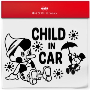 ピノキオ コオロギ バッタ child in car 車 ステッカー シール チャイルド イン カー かわいい おしゃれ キャラクター グッズ シンプル 