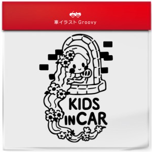 ラプンツェル 塔の上 kids in car 車 ステッカー シール キッズ イン カー かわいい おしゃれ キャラクター グッズ シンプル ギフト プレ