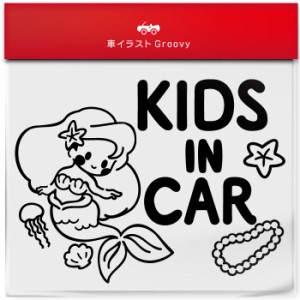 人魚姫 マーメイド 貝殻 クラゲ  kids in car 車 ステッカー シール キッズ イン カー かわいい おしゃれ キャラクター グッズ シンプル 