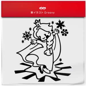 雪の女王 踊る ダンス かわいい おしゃれ 車 ステッカー シール キャラクター グッズ シンプル ギフト プレゼント 子供 赤ちゃん