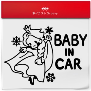 雪の女王 踊る ダンス  baby in car 車 ステッカー シール ベビー ベイビー イン カー かわいい おしゃれ キャラクター グッズ シンプル 