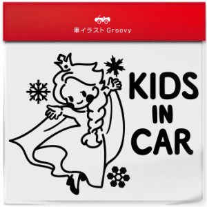 雪の女王 踊る ダンス  kids in car 車 ステッカー シール キッズ イン カー かわいい おしゃれ キャラクター グッズ シンプル ギフト 子