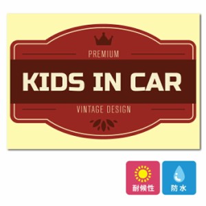 キッズ イン カー 車 ステッカー ヴィンテージ レトロ 子ども 王冠 子供 乗ってます kids in car かわいい シール グッズ アクセサリー 