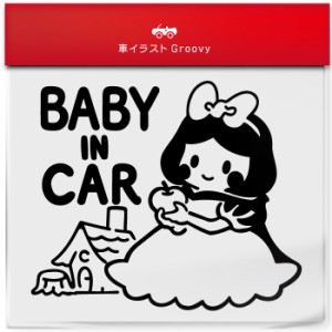 白雪姫 毒 りんご baby in car 車 ステッカー シール ベビー ベイビー イン カー かわいい おしゃれ キャラクター グッズ シンプル ギフ