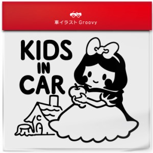 白雪姫 毒 りんご kids in car 車 ステッカー シール キッズ イン カー かわいい おしゃれ キャラクター グッズ シンプル ギフト プレゼ