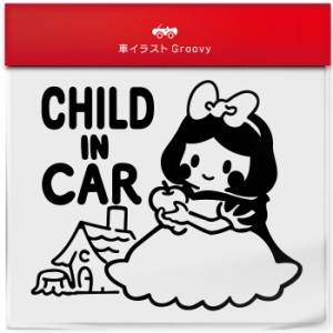 白雪姫 毒 りんご child in car 車 ステッカー シール チャイルド イン カー かわいい おしゃれ キャラクター グッズ シンプル ギフト プ