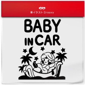 アラビアンナイト 星空 baby in car 車 ステッカー シール ベビー ベイビー イン カー かわいい おしゃれ キャラクター グッズ シンプル 