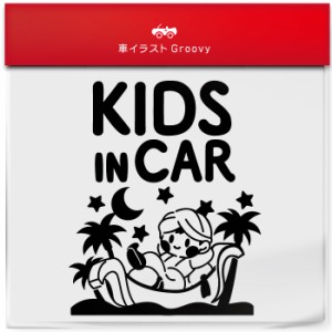 アラビアンナイト 星空 kids in car 車 ステッカー シール キッズ イン カー かわいい おしゃれ キャラクター グッズ シンプル ギフト プ