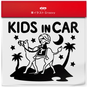 アラビアンナイト ラクダ 砂漠 kids in car 車 ステッカー シール キッズ イン カー かわいい おしゃれ キャラクター グッズ シンプル ギ