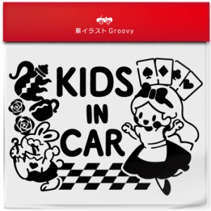 不思議の国 の アリス うさぎ kids in car 車 ステッカー シール キッズ イン カー かわいい おしゃれ キャラクター グッズ シンプル ギ