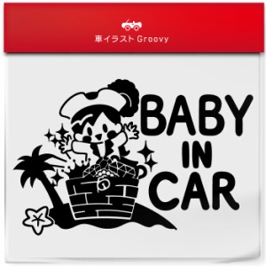 宝島 宝箱 海賊 baby in car 車 ステッカー シール ベビー ベイビー イン カー かわいい おしゃれ キャラクター グッズ シンプル ギフト 