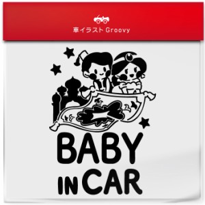 アラジン と 魔法のランプ 絨毯 baby in car 車 ステッカー シール ベビー ベイビー イン カー かわいい おしゃれ キャラクター グッズ 