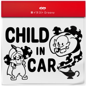 アラジン と 魔法のランプ 魔人 child in car 車 ステッカー シール チャイルド イン カー かわいい おしゃれ キャラクター グッズ シン