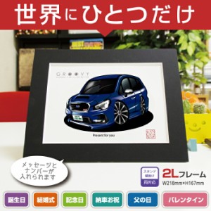 車好き プレゼント スバル レヴォーグ STI sport 車 イラスト 2L版 グルービー SUBARU levorg 納車 祝い パーツ カスタム ギフト グッズ 