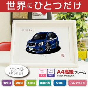 車好き プレゼント スバル レヴォーグ STI sport 車 イラスト A4版高級フレーム グルービー SUBARU levorg 納車 祝い パーツ カスタム ギ