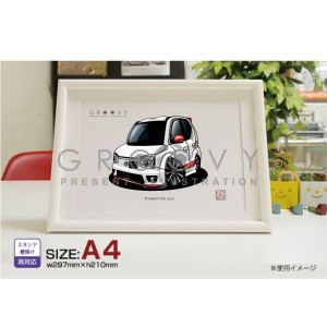 車好き プレゼント スズキ アルト ターボ RS 車 イラスト A4版高級フレーム グルービー SUZUKI alto turbo 納車 祝い パーツ カスタム ギ