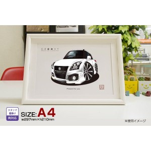 車好き プレゼント スズキ スイフト スポーツZC32S 車 イラスト A4版高級フレーム グルービー SUZUKI swift 納車 祝い パーツ カスタム 