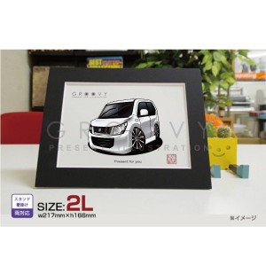 車好き プレゼント スズキ ワゴンR MH34S 車 イラスト 2L版 グルービー SUZUKI 納車 祝い パーツ カスタム ギフト グッズ おしゃれ かっ