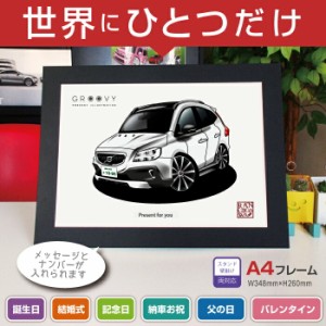 車好き プレゼント ボルボ V40 車 イラスト A4版 グルービー VOLVO 納車 祝い パーツ カスタム ギフト グッズ おしゃれ かっこいい アー