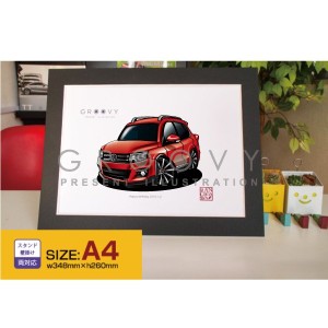 車好き プレゼント フォルクス ワーゲン ティグアン 車 イラスト A4版フレーム グルービー volkswagen tiguan 納車 祝い パーツ カスタム