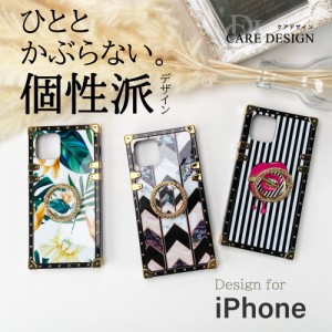 【送料無料】iPhone 11 12 pro ケース カバー アイフォン リング スタンド 付き 落下防止 かわいい おしゃれ 可愛い 花柄 個性的 ヨガ ア