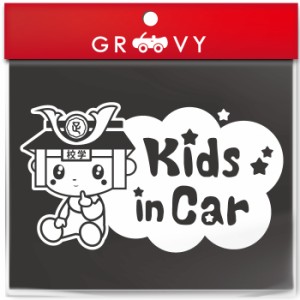 【公認】足利 たかうじ君 KIDS IN CAR 車 ステッカー キッズ イン カー 煽り運転 あおり運転 赤ちゃん 子供 乗ってます シール 栃木県 足