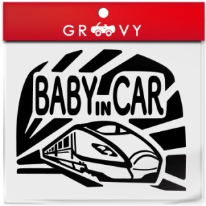 赤ちゃん ベビーインカー 乗ってます 車 ステッカー 可愛い 電車 新幹線 baby in car かわいい おしゃれ ブランド シール グッズ 防水 エ