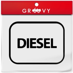 ディーゼル 軽油 車 ステッカー シール DIESEL 英語 文字 四角 マーク 給油 給油口 ガソリン スタンド 間違い 防止 注意 かわいい おしゃ