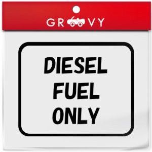 ディーゼル 軽油 車 ステッカー シール DIESEL FUEL ONLY 英語 文字 四角 マーク 給油 給油口 ガソリン スタンド 間違い 注意 防止 かわ