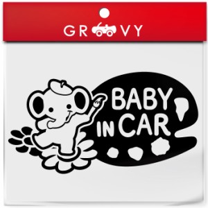 ベビーインカー 車 ステッカー ぞう ver.2 ゾウ 象 ぞうさん 絵描き パレット 赤ちゃん 乗ってます 可愛い 動物 baby in car かわいい お