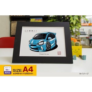 車好き プレゼント トヨタ アクア 車 イラスト A4版 グルービー TOYOTA aqua 納車 祝い パーツ カスタム ギフト グッズ おしゃれ かっこ