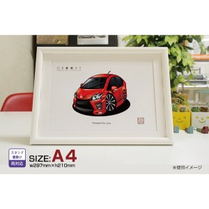 車好き プレゼント トヨタ プリウス ジーズ 車 イラスト A4版高級フレーム グルービー TOYOTA prius g's 納車 祝い パーツ カスタム ギフ