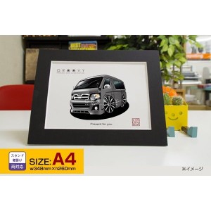 車好き プレゼント トヨタ ハイエース 車 イラスト A4版 グルービー TOYOTA hiace3 納車 祝い パーツ カスタム ギフト グッズ おしゃれ 