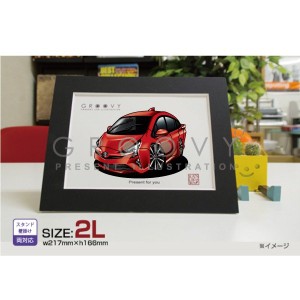 車好き プレゼント トヨタ プリウス ZVW50 車 イラスト 2L版 グルービー TOYOTA prius new 納車 祝い パーツ カスタム ギフト グッズ お