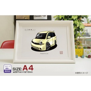 車好き プレゼント トヨタ シエンタ 車 イラスト A4版高級フレーム グルービー TOYOTA SIENTA 納車 祝い パーツ カスタム ギフト グッズ 