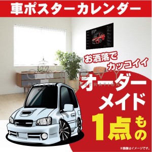 車好き プレゼント トヨタ スターレット 車 ポスター カレンダー 2023年 グルービー TOYOTA starlet 納車 祝い パーツ カスタム ギフト 