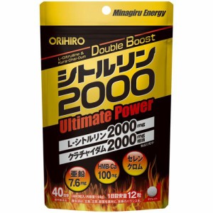 オリヒロ シトルリン2000 UltimatePower 480粒 サプリメント