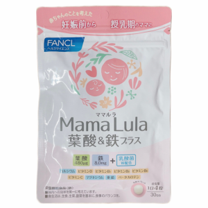 ママルラ 葉酸&鉄プラス 30日分 葉酸サプリメント ファンケル Mama Lula