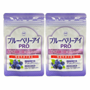 わかさ生活 ブルーベリーアイPRO プロ 31粒 2袋セット サプリメント