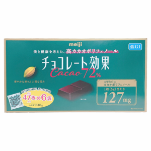 明治チョコレート効果 カカオ72％ 1410g 高カカオチョコレート 大容量 