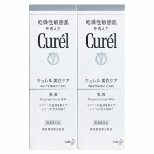 キュレル シミソバカス予防ケア乳液 110ml 2個セット 美白ケア乳液 美白乳液