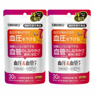 オリヒロ 血圧＆血管ケア 2個セット 機能性表示食品 サプリメント