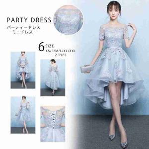 ミニ ドレス コンサートの通販 Au Pay マーケット ミニ ドレス コンサートの通販 Au Pay マーケット
