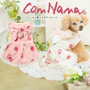 最終お値下げ　犬服　Can Nana  ワンピ　２着セット　サイズL